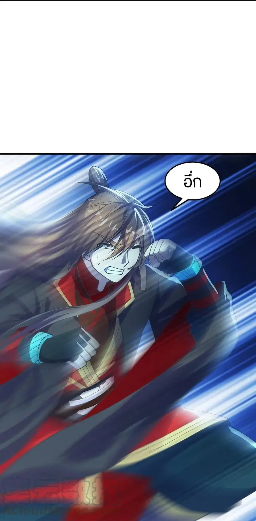 Banished Disciple’s Counterattack ราชาอมตะผู้ถูกขับไล่ ตอนที่ 205 หน้า 23