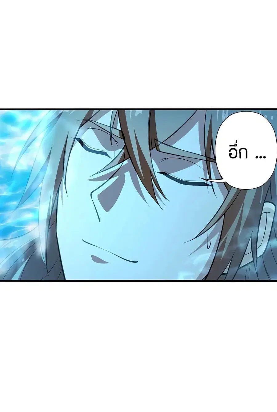 Banished Disciple’s Counterattack ราชาอมตะผู้ถูกขับไล่ ตอนที่ 194 หน้า 7