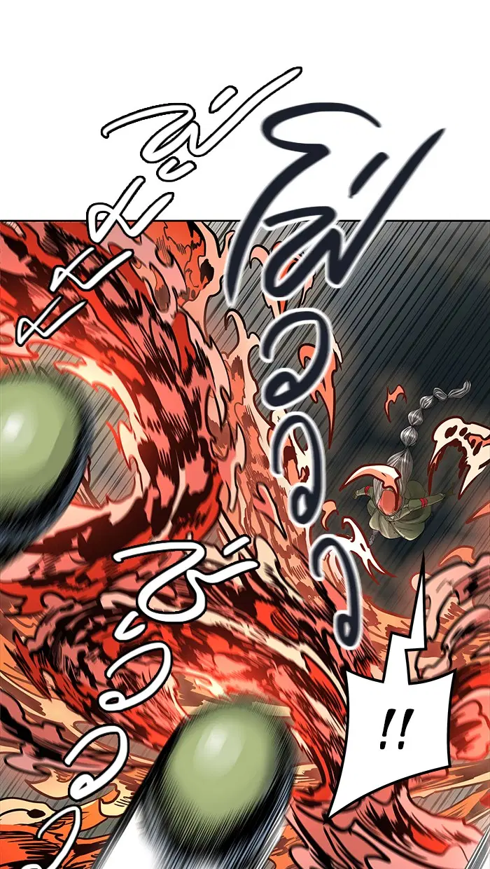 Tower of God ตอนที่ 471 หน้า 46