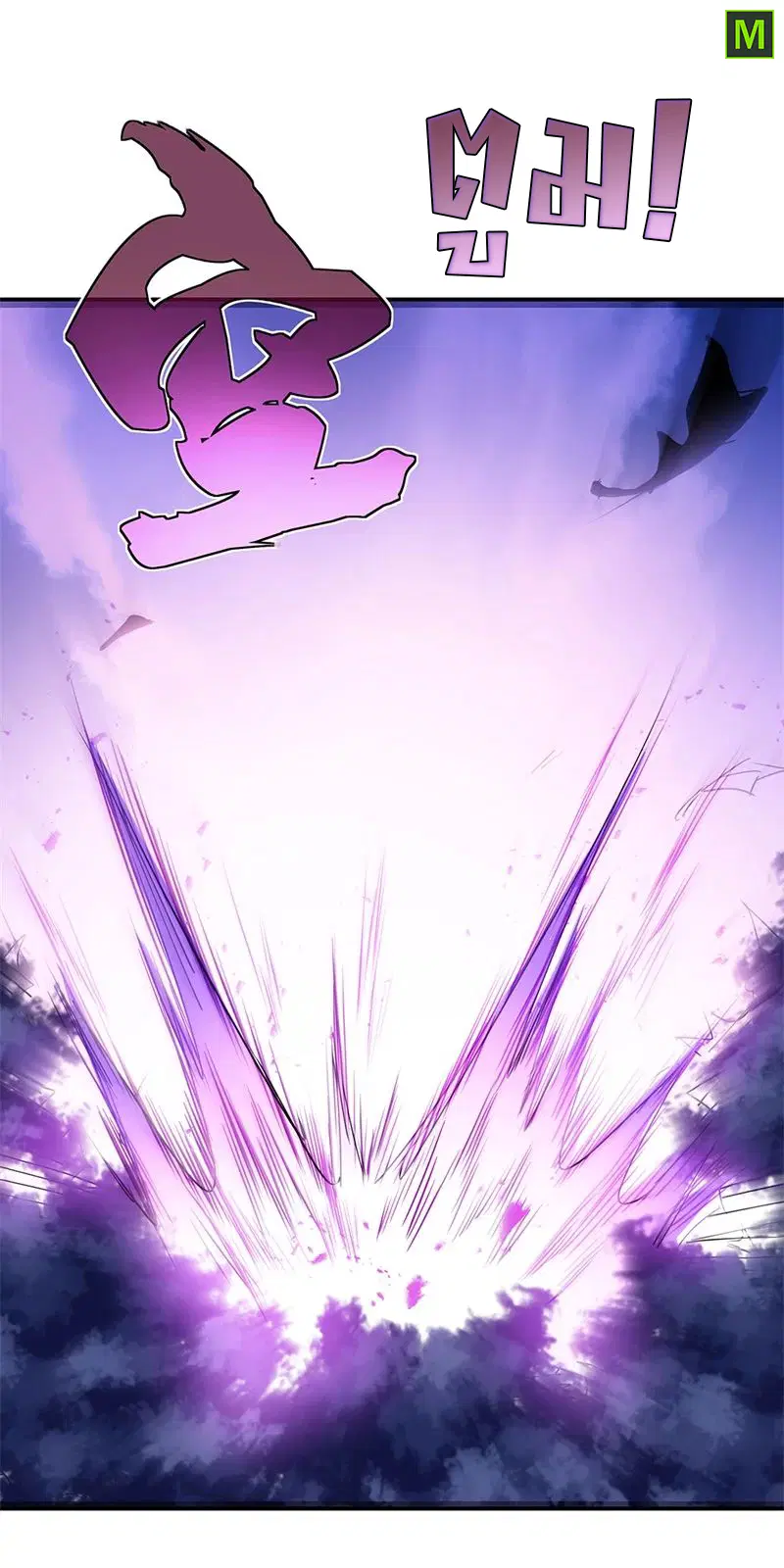 Peerless Battle Spirit ตอนที่ 189 หน้า 15