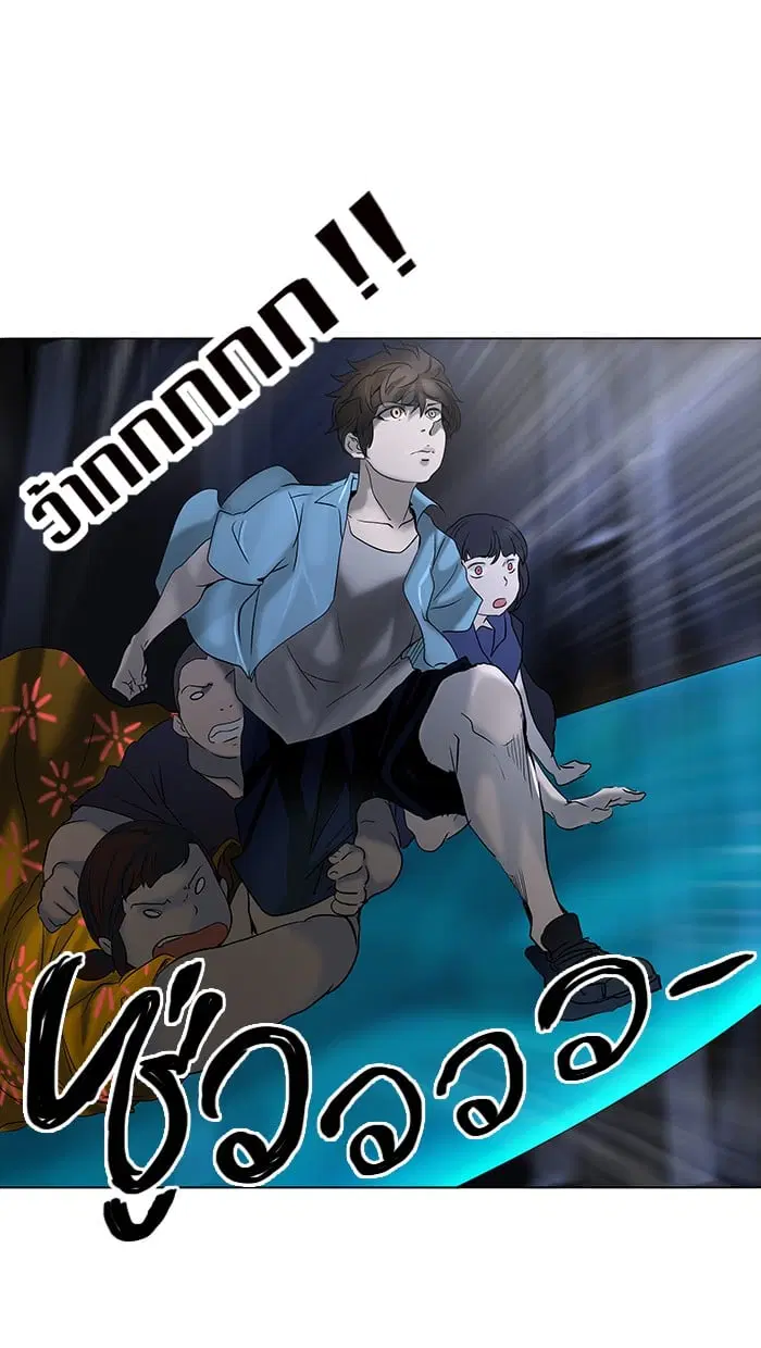 Tower of God ตอนที่ 262 หน้า 6