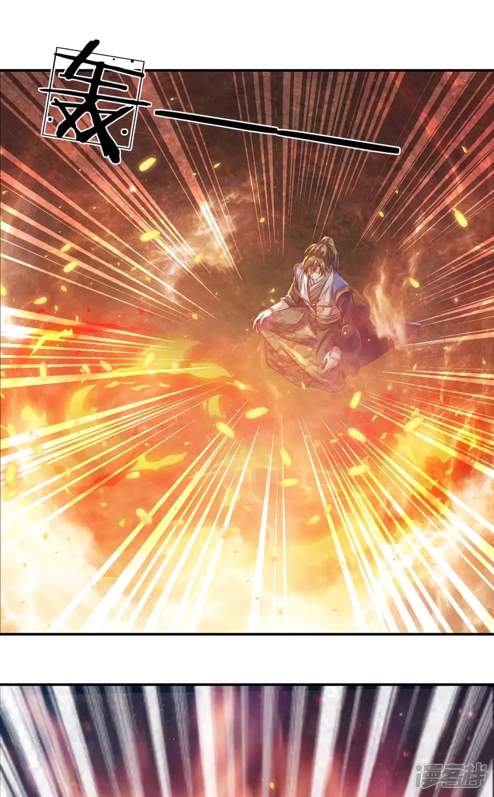 Sky Sword God ตอนที่ 163 หน้า 5