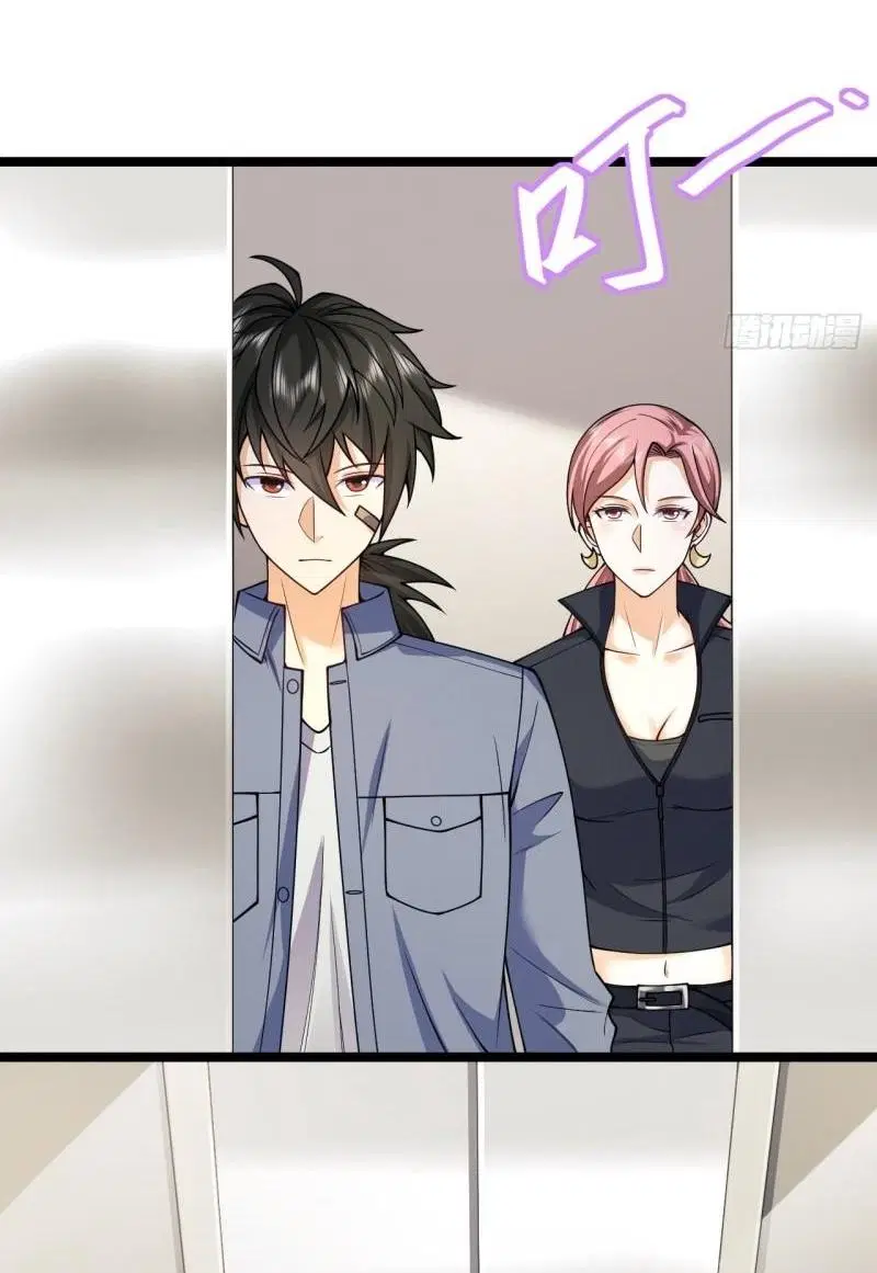 The First Order ตอนที่ 262 หน้า 33