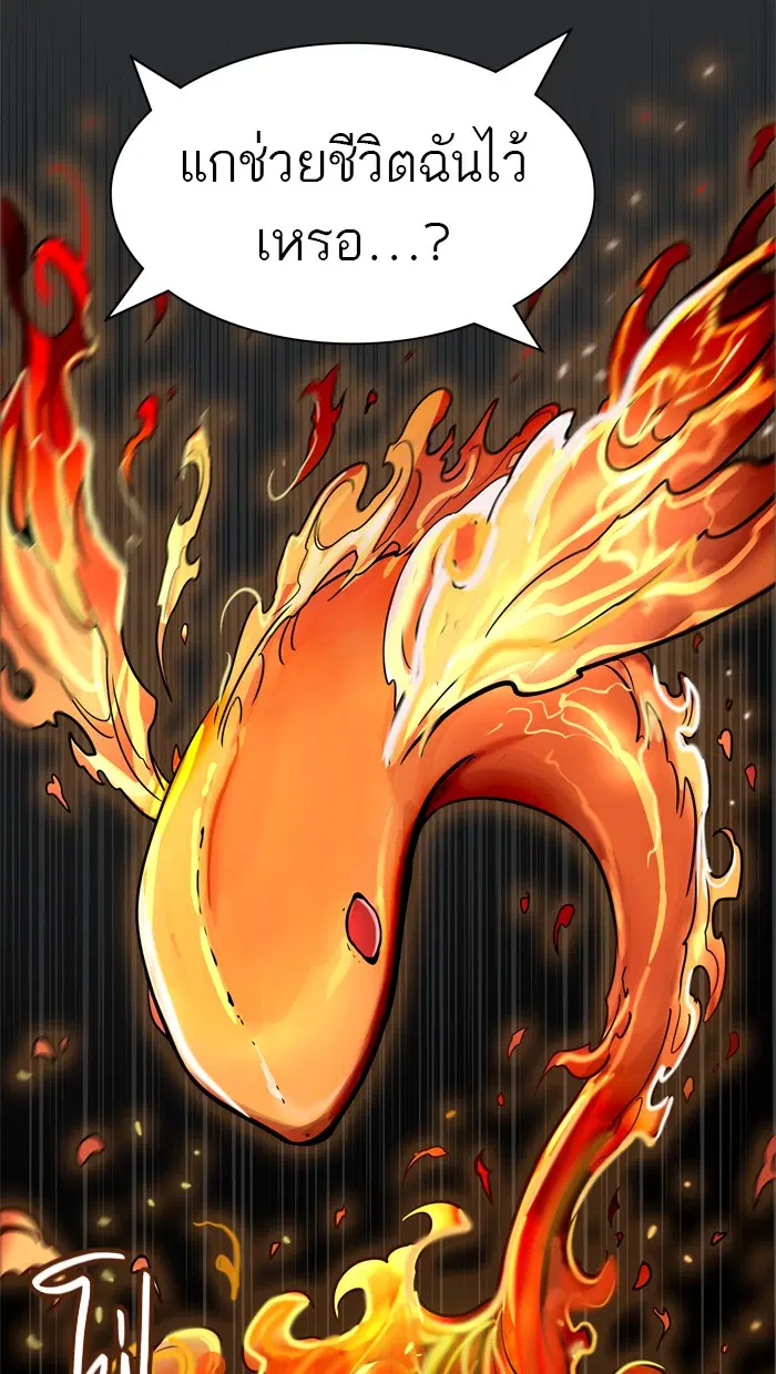 Tower of God ตอนที่ 431 หน้า 91