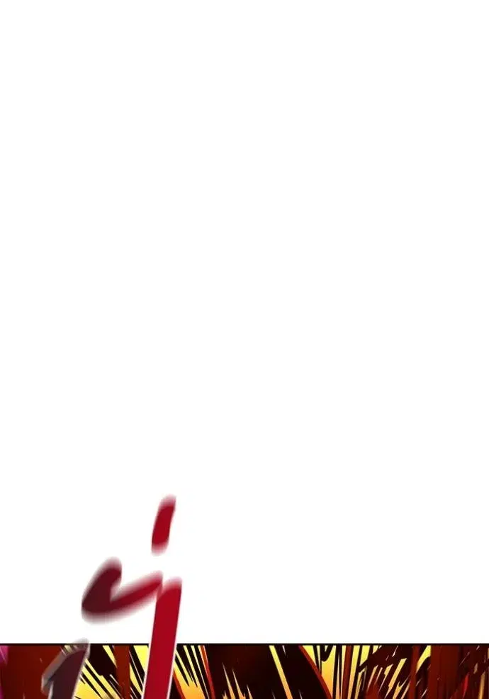 Tower of God ตอนที่ 642 หน้า 34