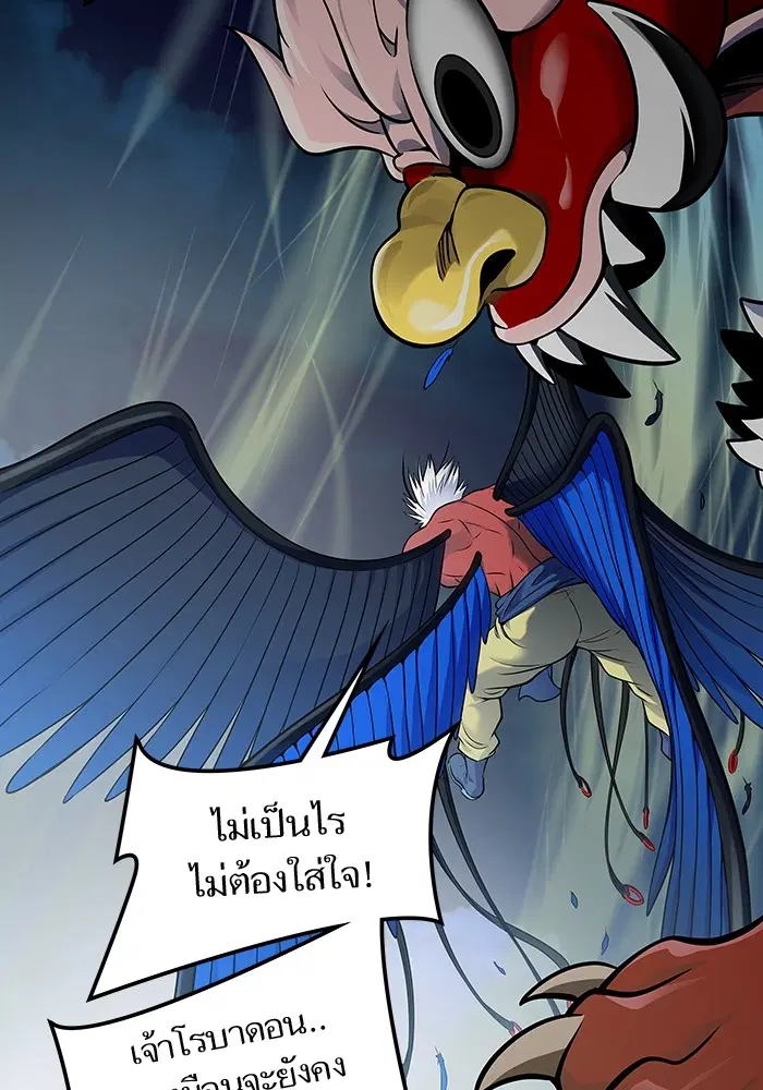 Tower of God ตอนที่ 593 หน้า 124