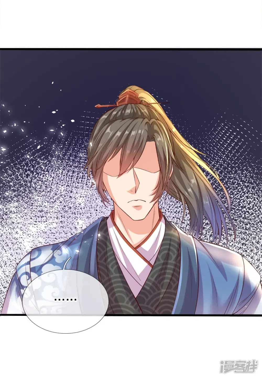 Sky Sword God ตอนที่ 178 หน้า 18