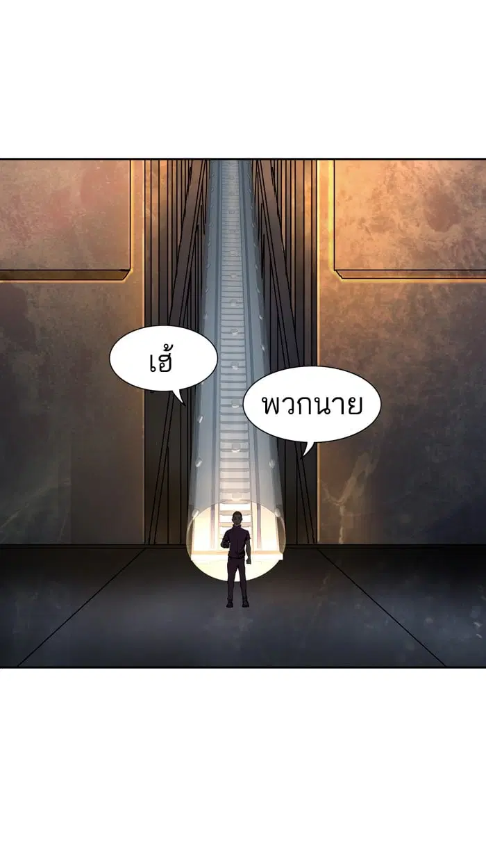 Tower of God ตอนที่ 294 หน้า 42