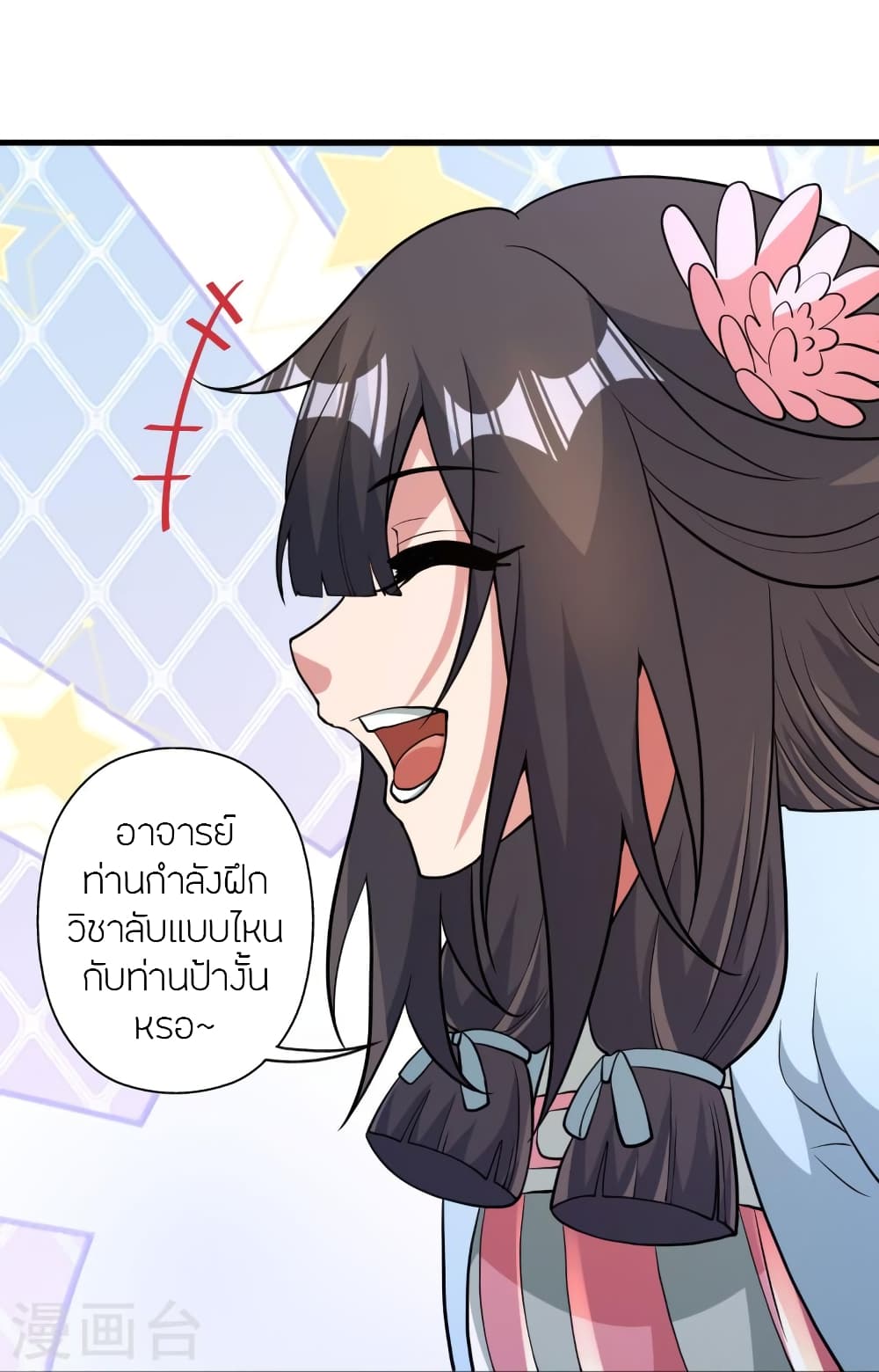 Banished Disciple’s Counterattack ราชาอมตะผู้ถูกขับไล่ ตอนที่ 427 หน้า 76