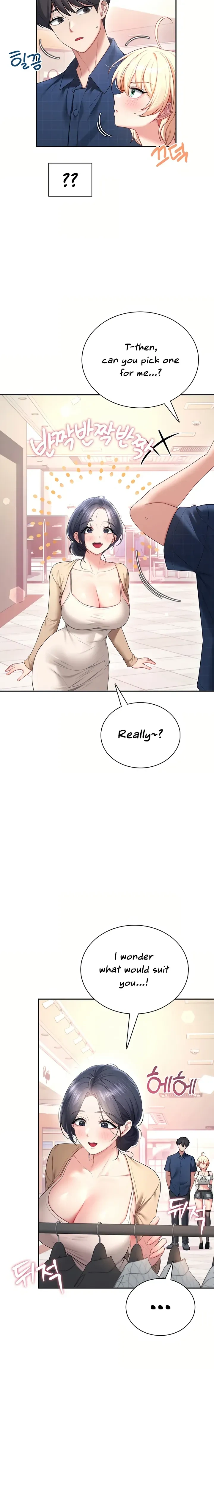 Wireless Onahole ตอนที่ 107 หน้า 11