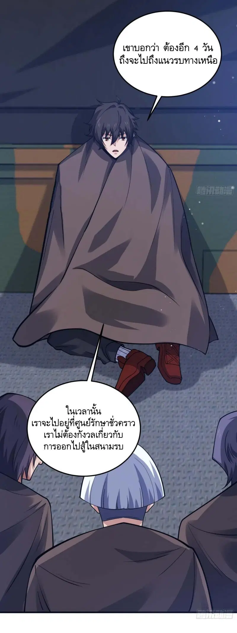 The First Order ตอนที่ 430 หน้า 37