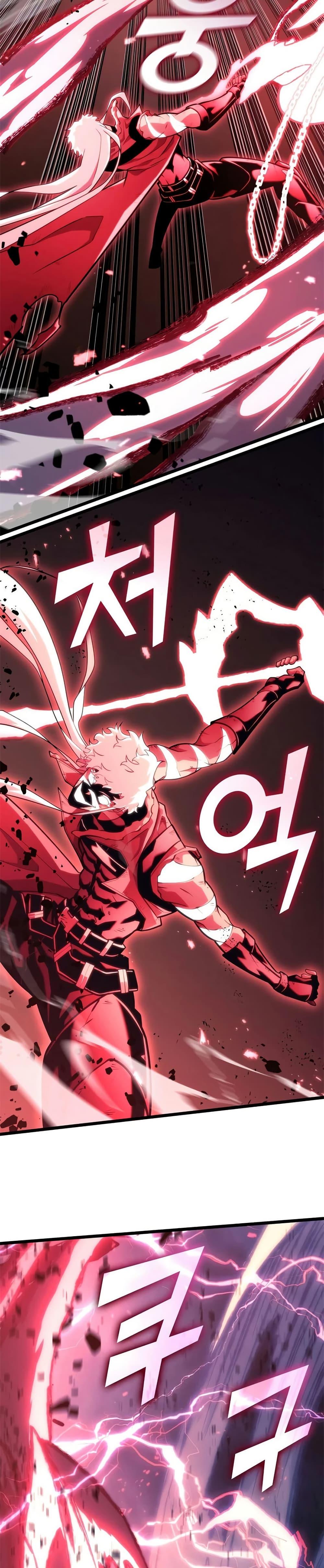 Return of the SSS-Class Ranker ตอนที่ 198 หน้า 26