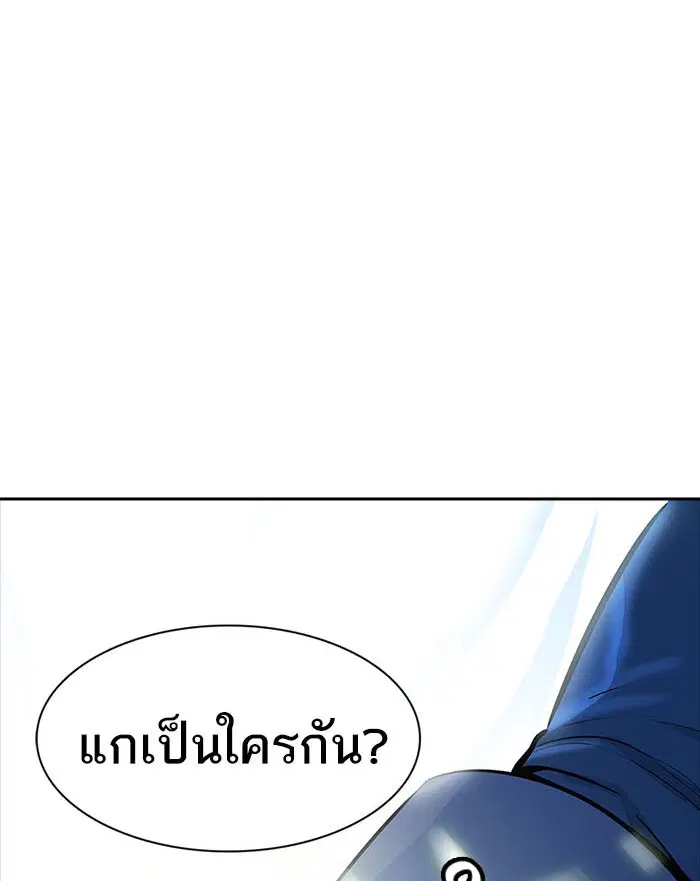 Tower of God ตอนที่ 534 หน้า 52