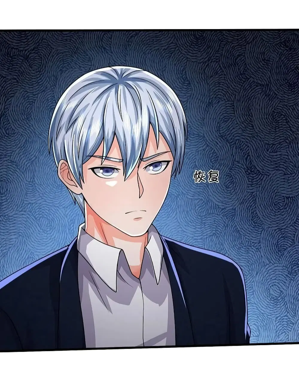 I’m the Great Immortal ตอนที่ 495 หน้า 24