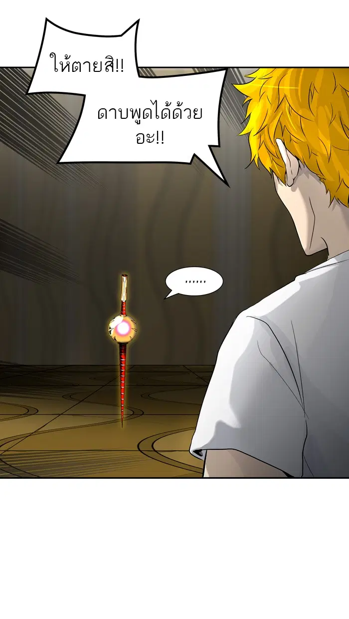 Tower of God ตอนที่ 387 หน้า 60