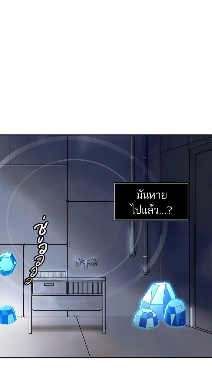 Tower of God ตอนที่ 341 หน้า 7
