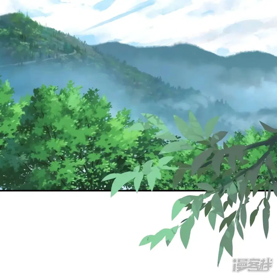 Banished Disciple’s Counterattack ราชาอมตะผู้ถูกขับไล่ ตอนที่ 273 หน้า 75