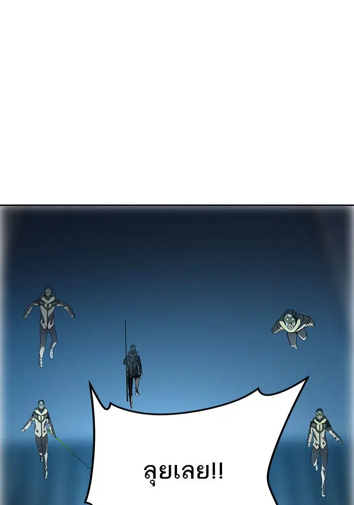 Tower of God ตอนที่ 521 หน้า 131
