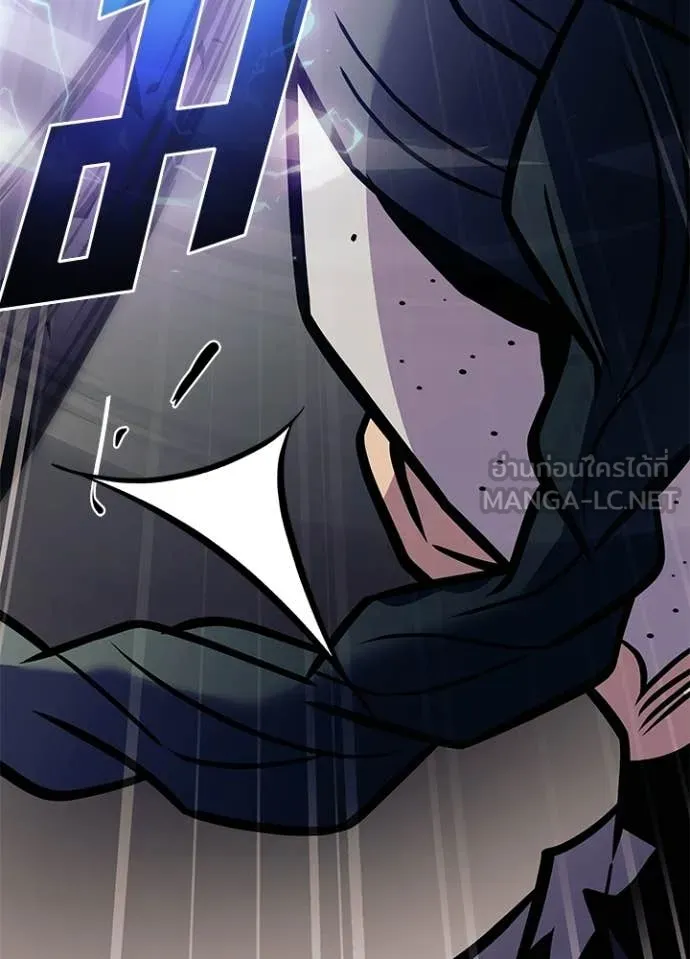 Villain to Kill ตอนที่ 222 หน้า 57