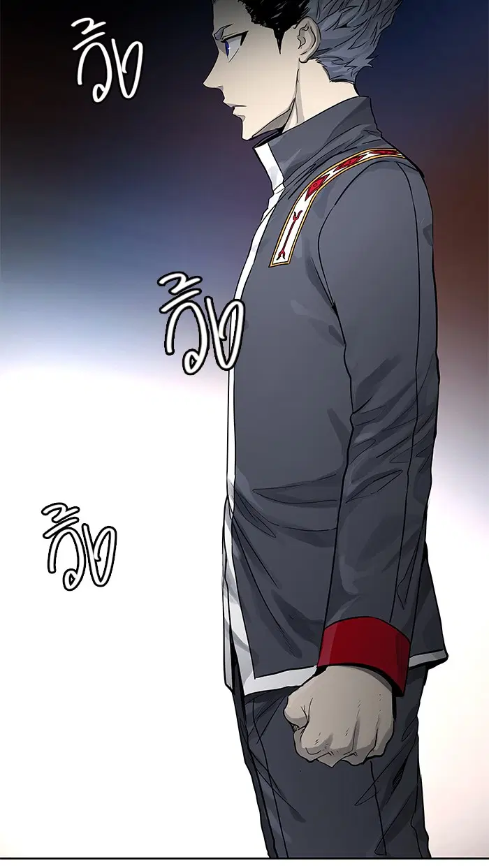 Tower of God ตอนที่ 479 หน้า 94