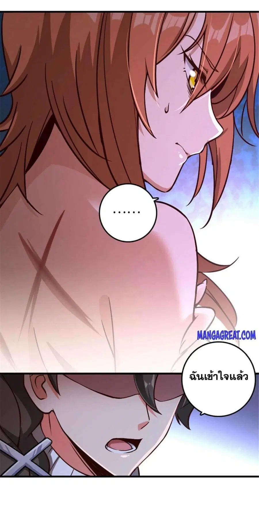 Release That Witch ตอนที่ 314 หน้า 25