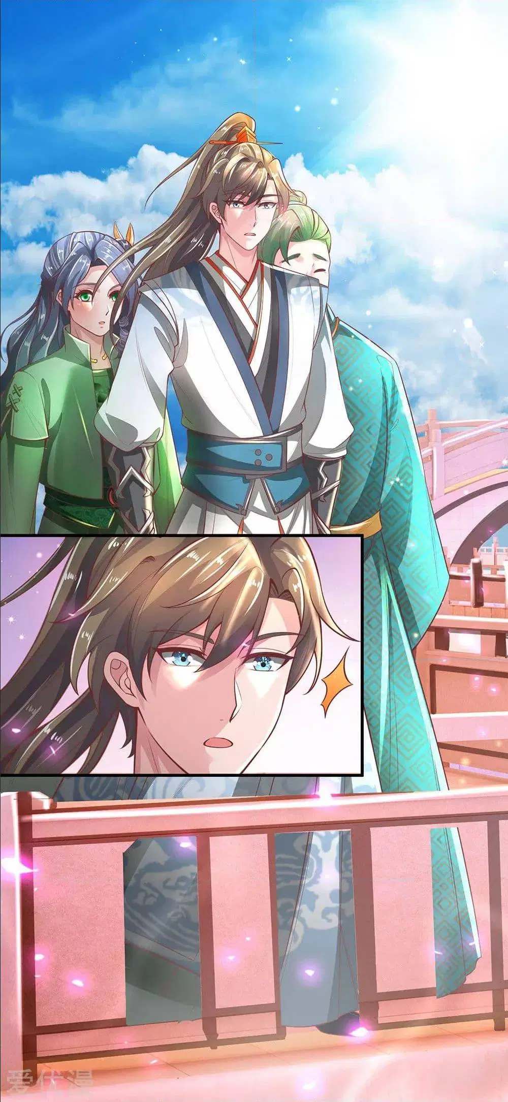 Sky Sword God ตอนที่ 295 หน้า 2