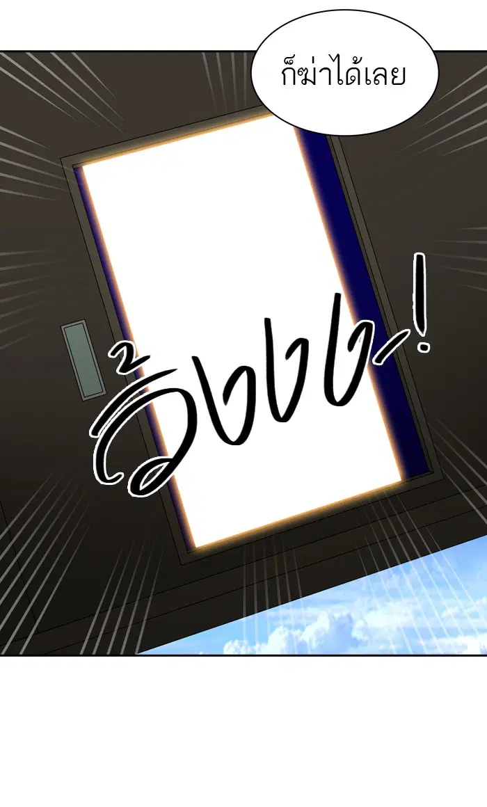 Tower of God ตอนที่ 400 หน้า 16