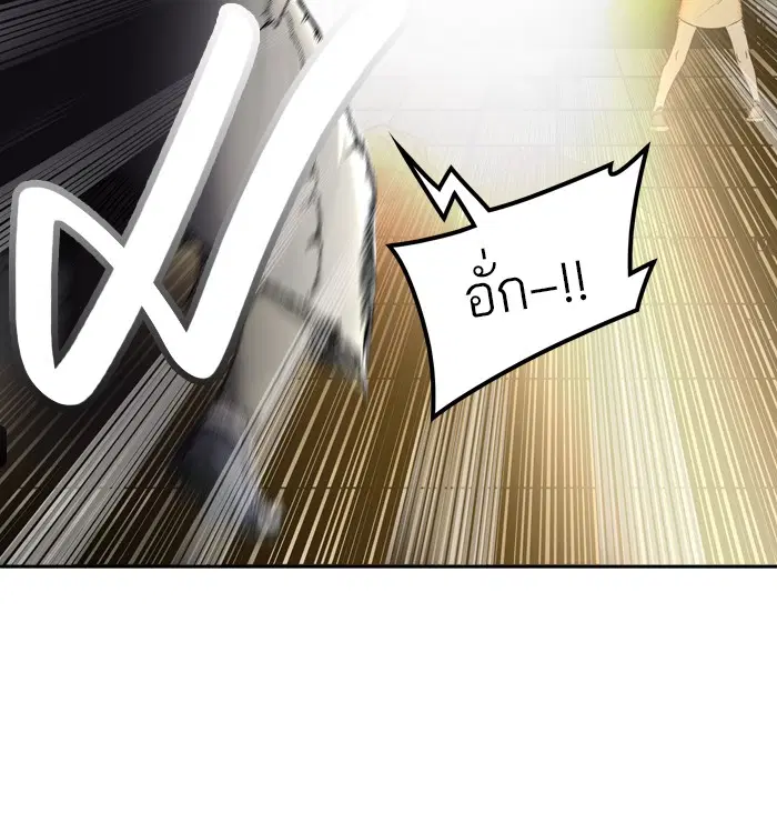 Tower of God ตอนที่ 401 หน้า 113