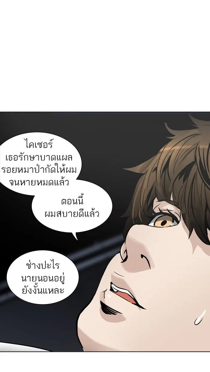 Tower of God ตอนที่ 300 หน้า 56