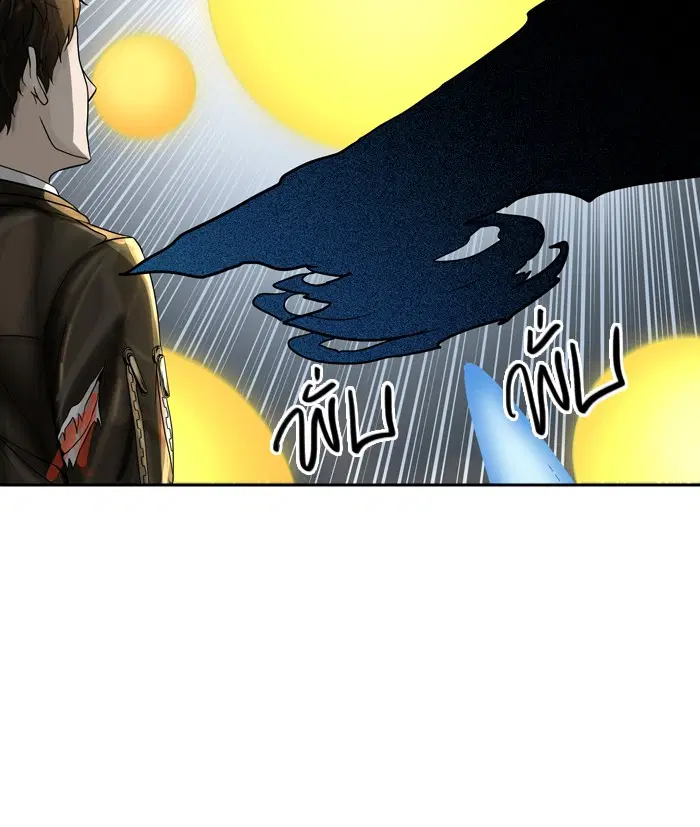 Tower of God ตอนที่ 384 หน้า 38