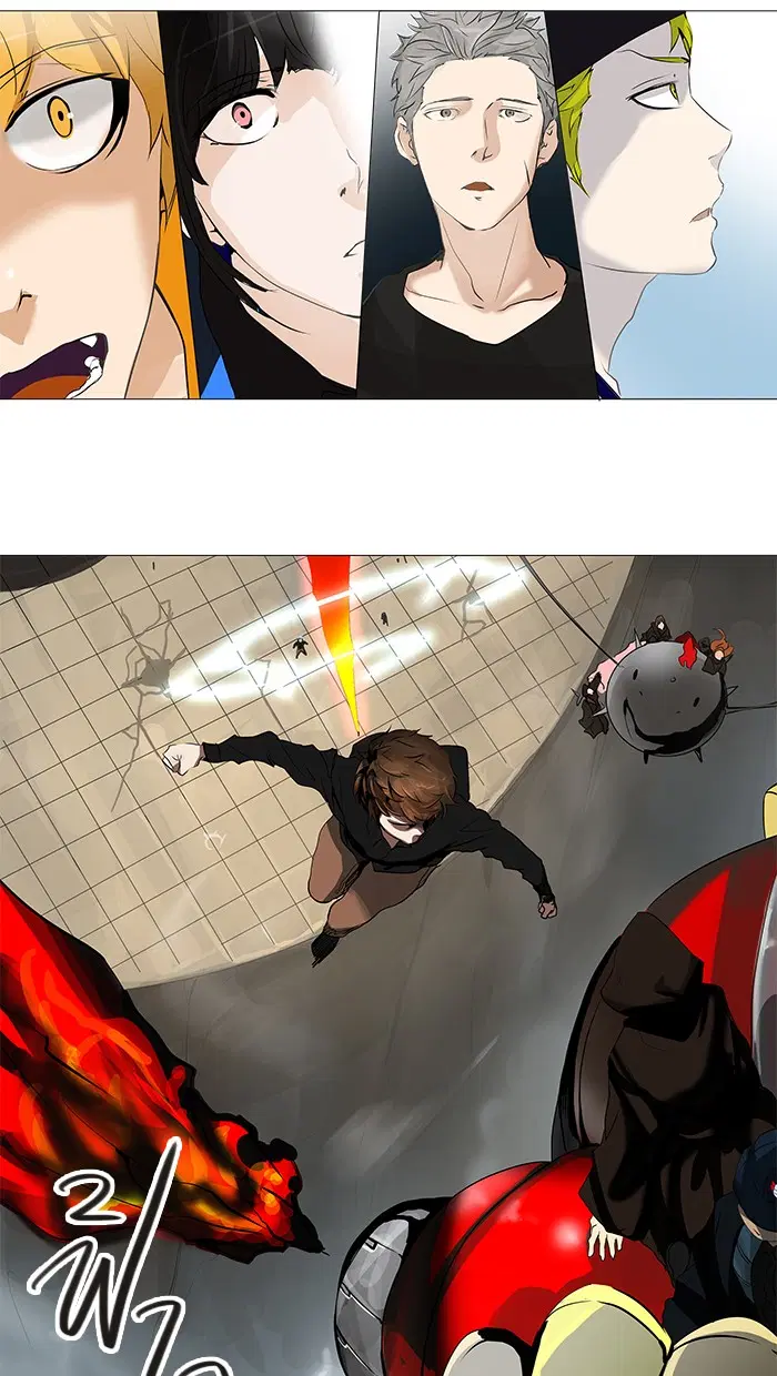 Tower of God ตอนที่ 229 หน้า 40