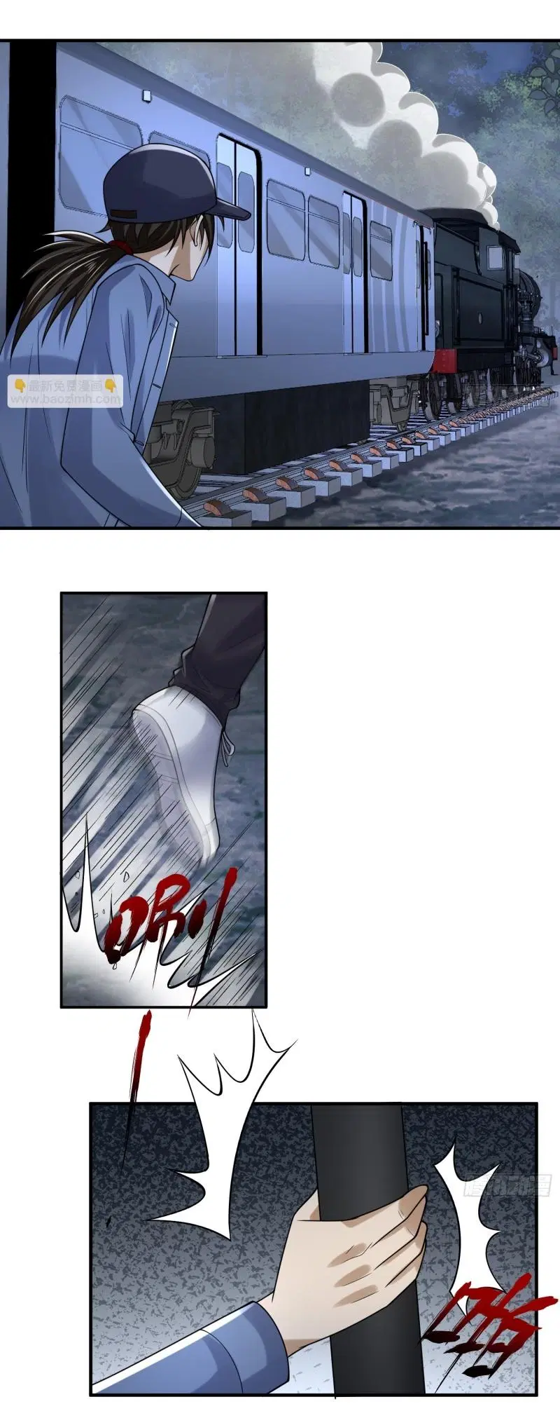 The First Order ตอนที่ 292 หน้า 32