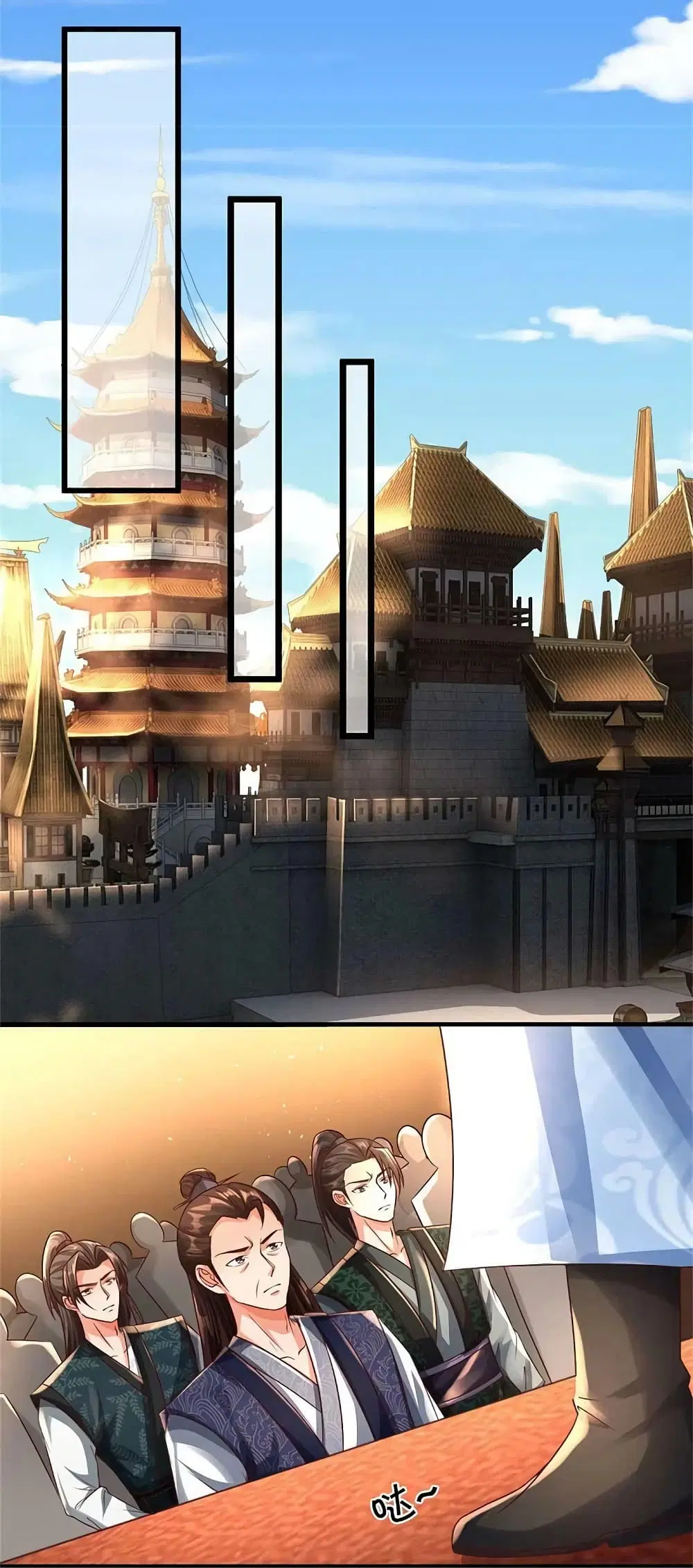 Sky Sword God ตอนที่ 584 หน้า 18
