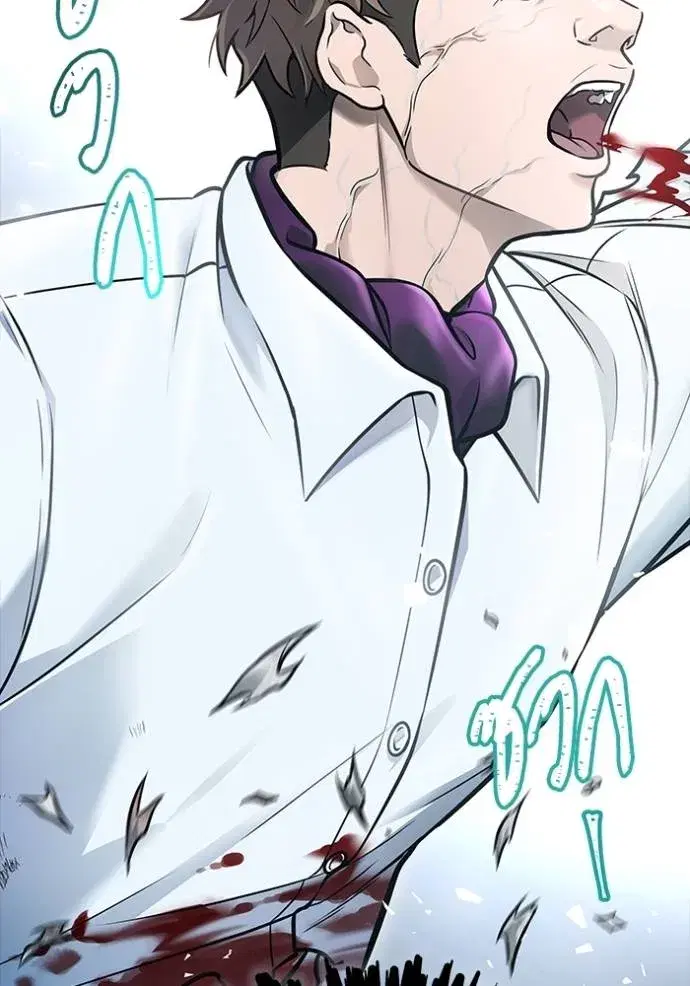 Tower of God ตอนที่ 638 หน้า 205