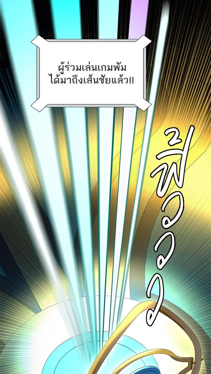 Tower of God ตอนที่ 514 หน้า 108