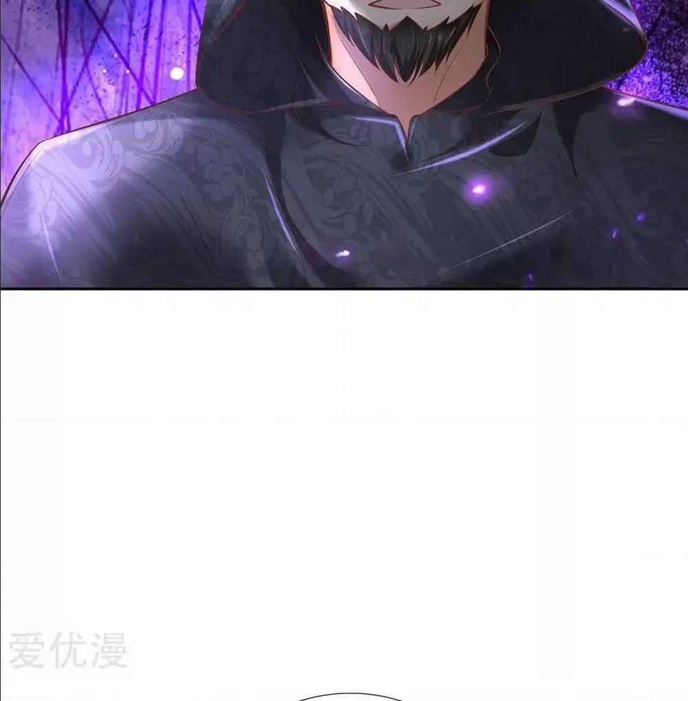 Sky Sword God ตอนที่ 312 หน้า 31