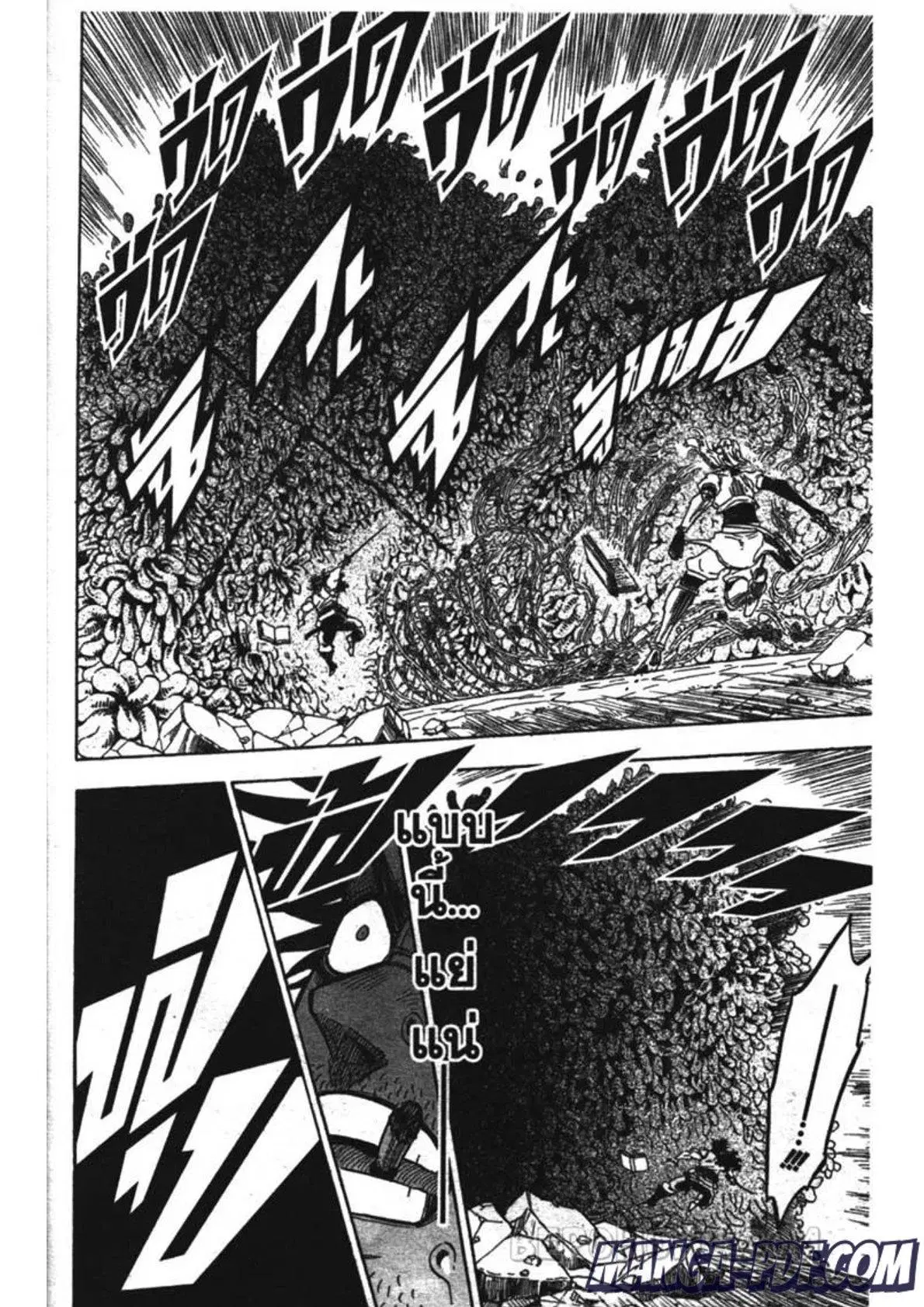Black Clover ตอนที่ 202 หน้า 12