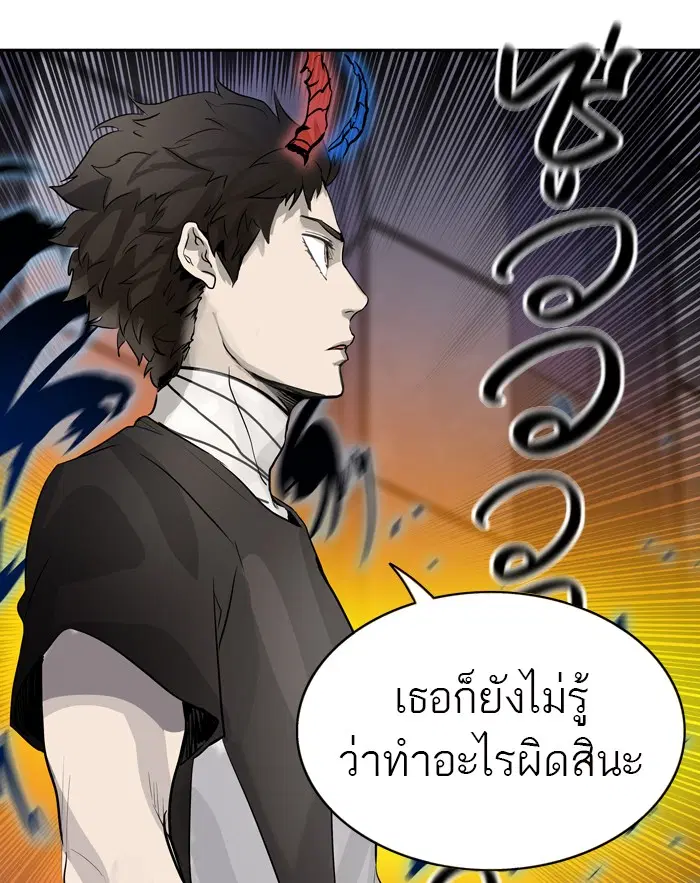 Tower of God ตอนที่ 392 หน้า 91