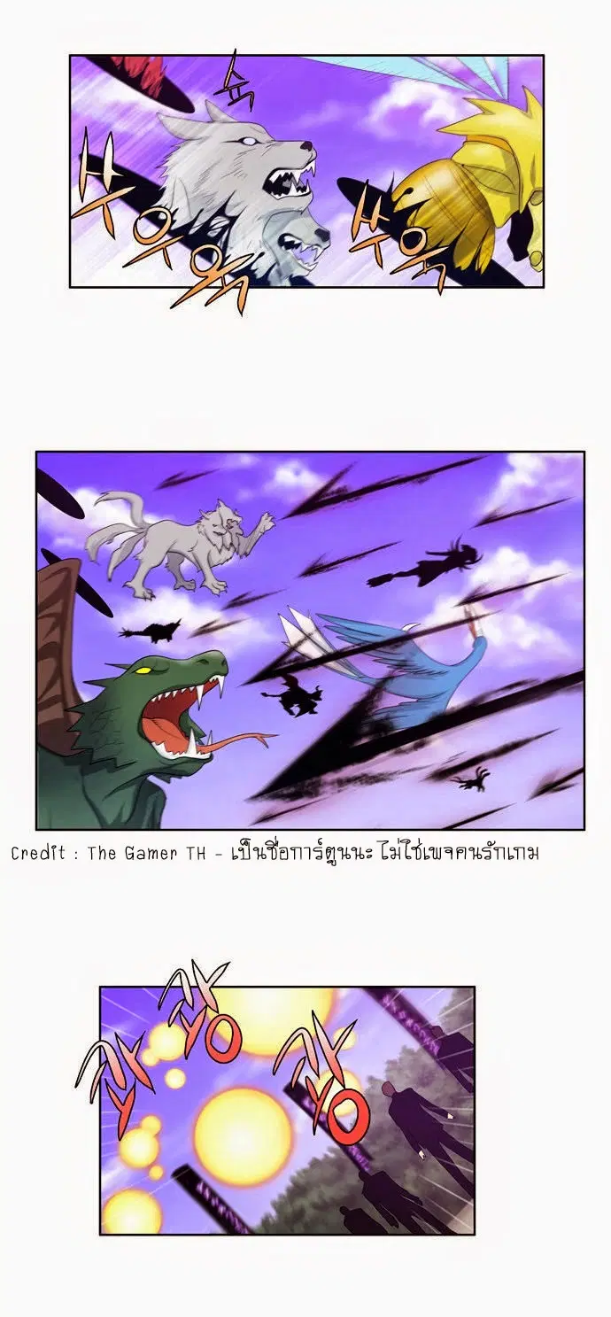 The Gamer ตอนที่ 79 หน้า 14