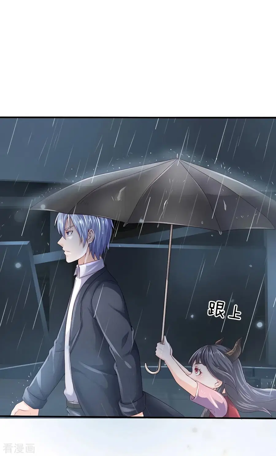 I’m the Great Immortal ตอนที่ 222 หน้า 19