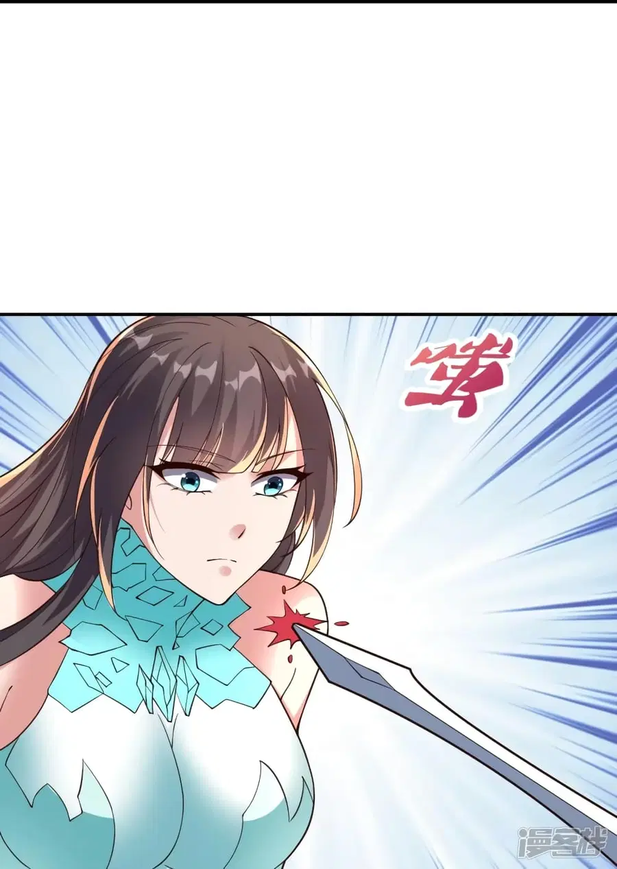 Banished Disciple’s Counterattack ราชาอมตะผู้ถูกขับไล่ ตอนที่ 265 หน้า 28