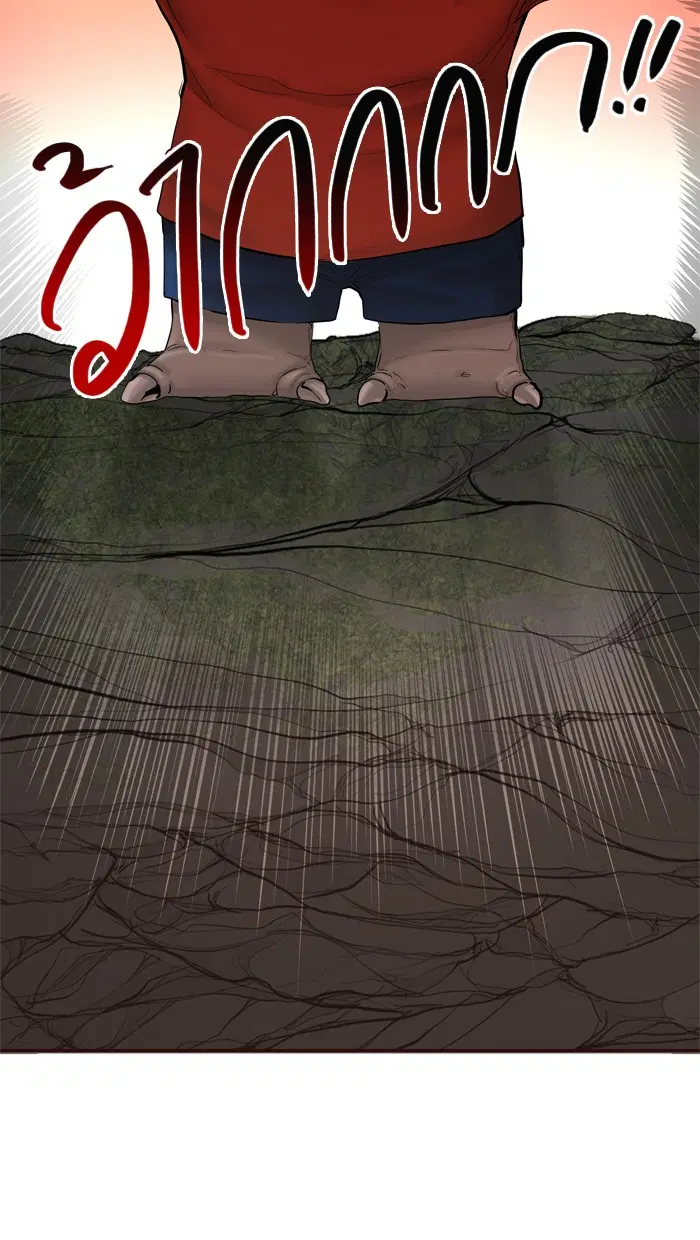 Tower of God ตอนที่ 376 หน้า 11