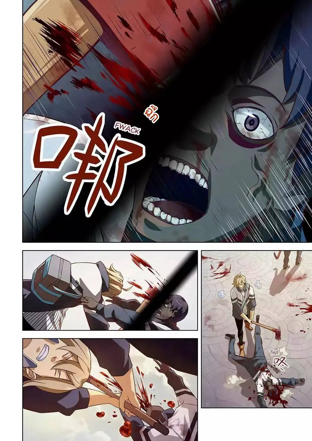 The Last Human ตอนที่ 6 หน้า 6
