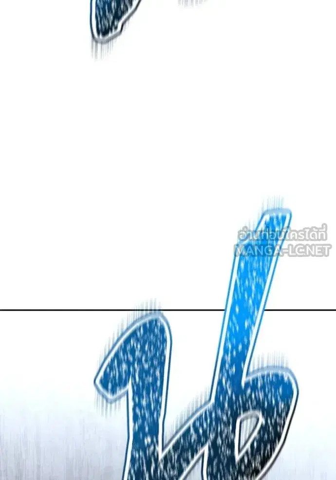 Tower of God ตอนที่ 631 หน้า 165