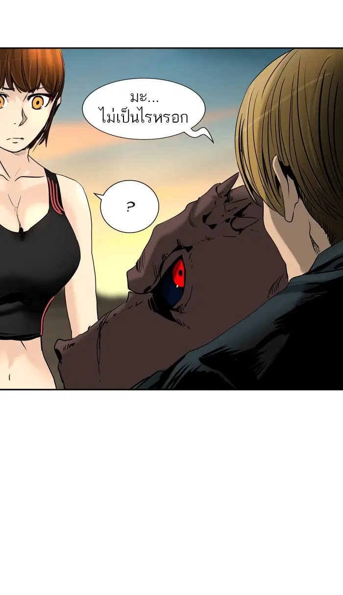 Tower of God ตอนที่ 305 หน้า 69