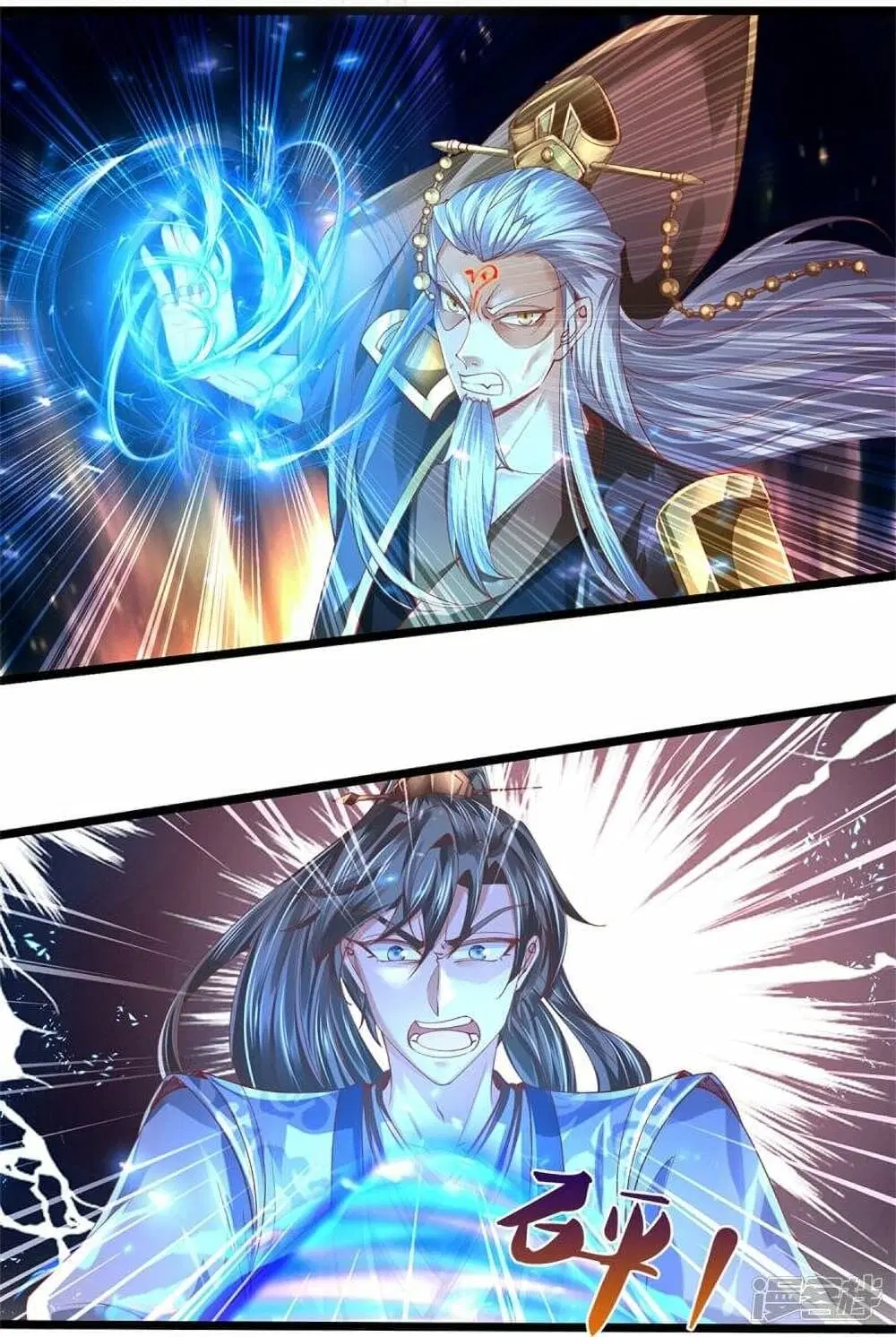 Sky Sword God ตอนที่ 473 หน้า 7
