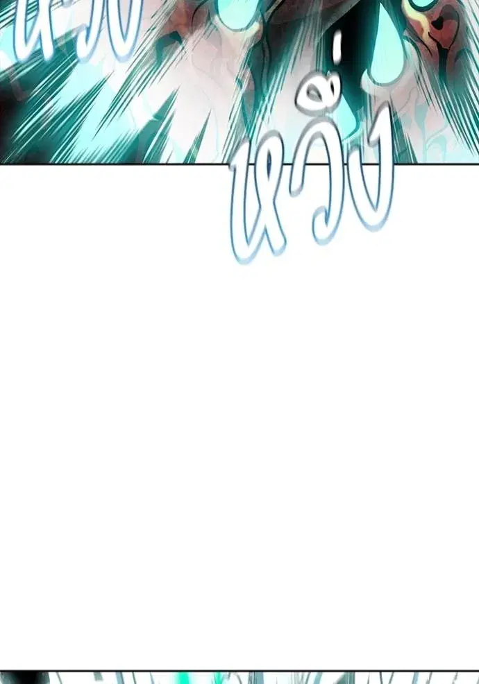 Tower of God ตอนที่ 638 หน้า 259