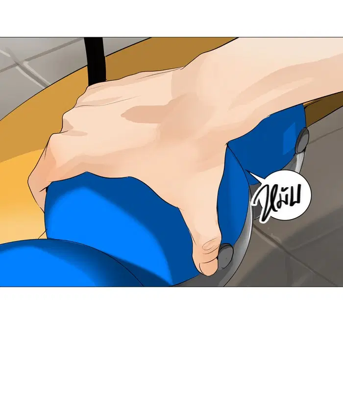 Tower of God ตอนที่ 226 หน้า 22