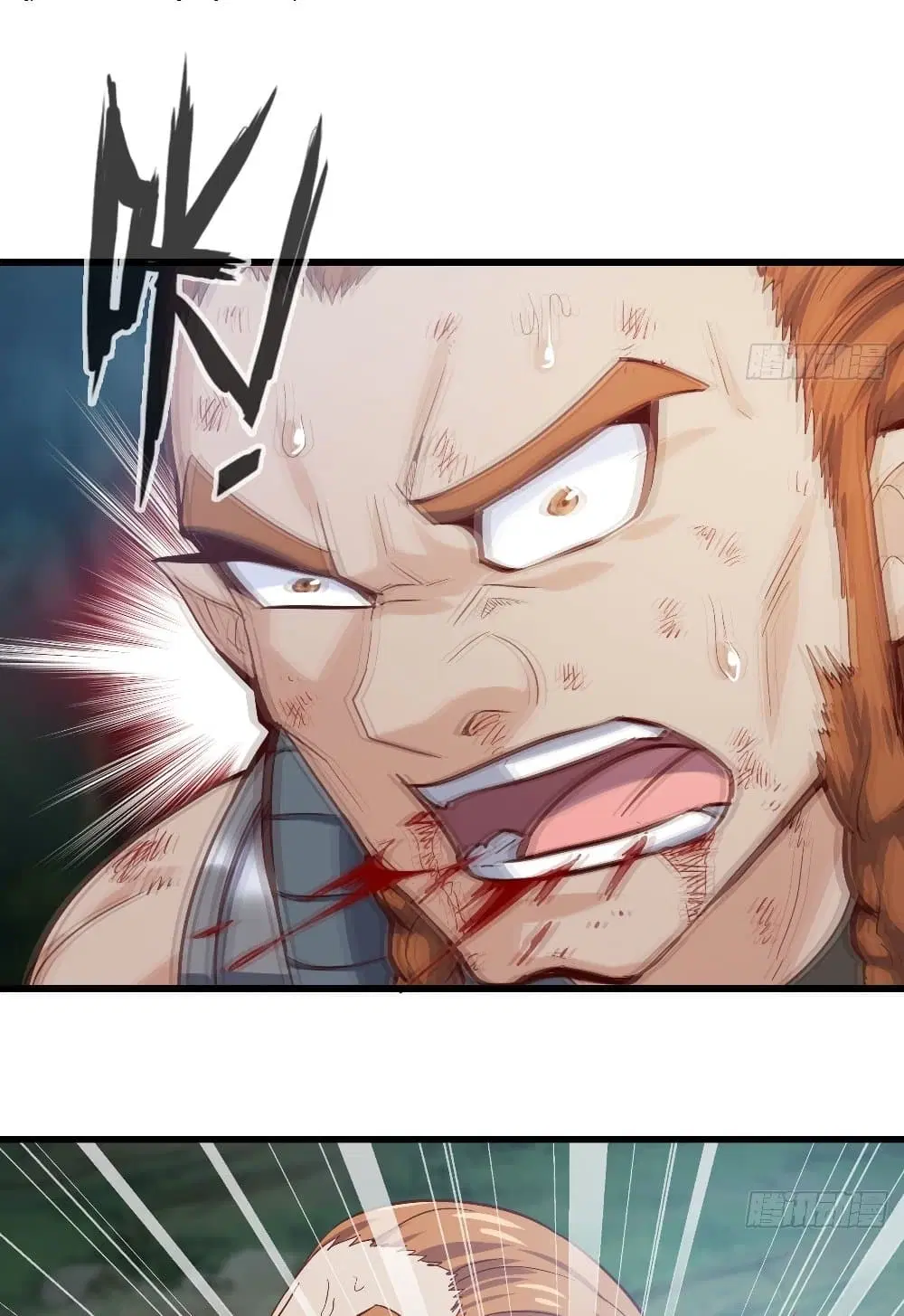 My Wife is a Demon Queen ตอนที่ 215 หน้า 7