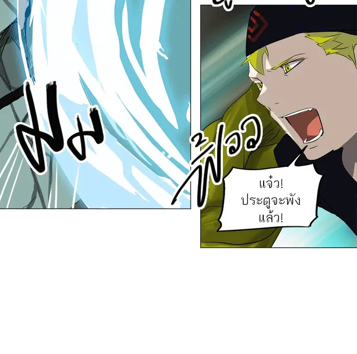 Tower of God ตอนที่ 221 หน้า 37